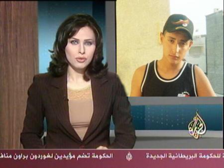 machbouh bih men taraf aljazura